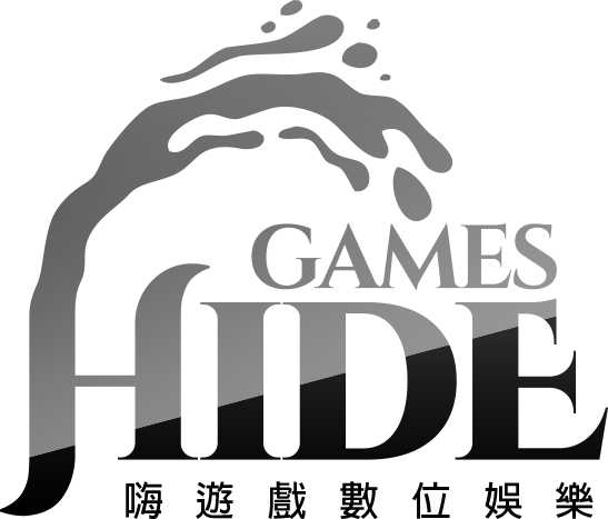 嗨遊戲數位娛樂 HIDE GAMES